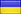UA